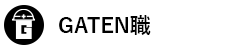 ガテン系求人ポータルサイト【ガテン職】掲載中！